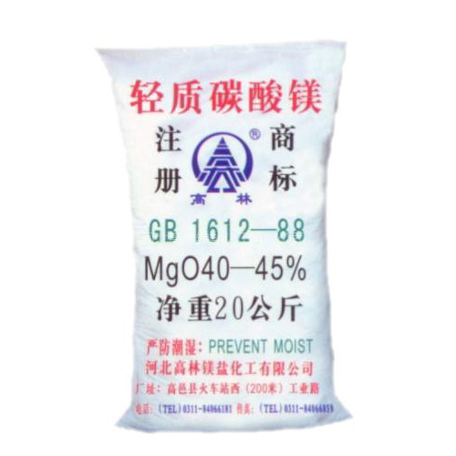 黔南颜料用碳酸镁主要应用